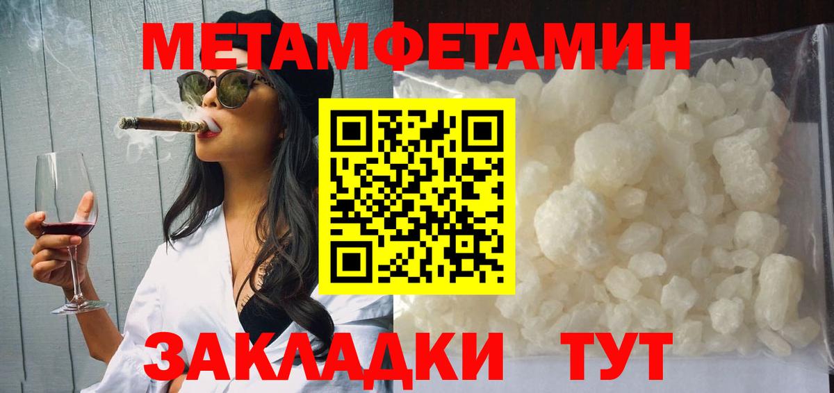 Амфетамин  Амфетамин  Вход с VPN  площадка состав  АМФ Розовый  Лангепас 