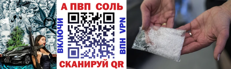 Alpha PVP СК КРИС  Лангепас 