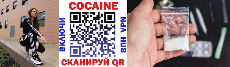 КОКАИН VHQ  Лангепас 