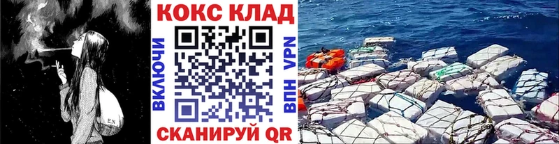 КОКАИН 99% Лангепас