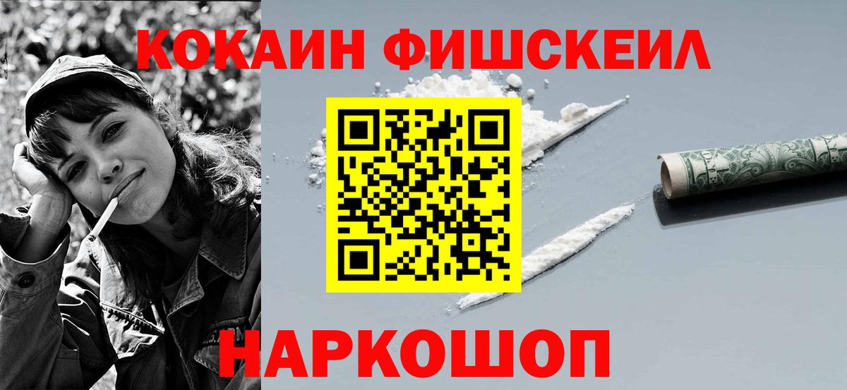 Cocaine 98% Лангепас