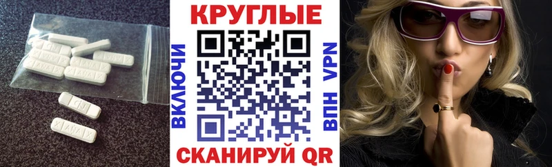 Ecstasy бентли  Лангепас 