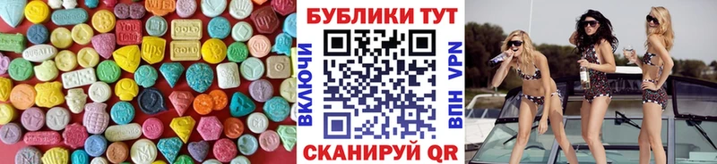 Экстази DUBAI Лангепас