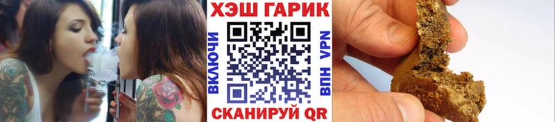 купить наркоту Лангепас ГАШ 40% ТГК