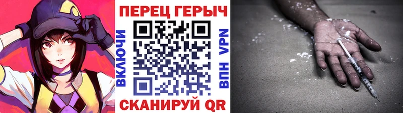 гидра вход Лангепас ГЕРОИН хмурый