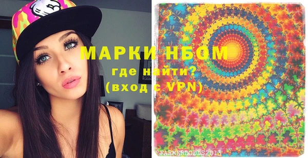 синтетический гашиш Лихославль