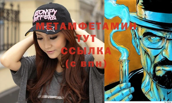 синтетический гашиш Лихославль