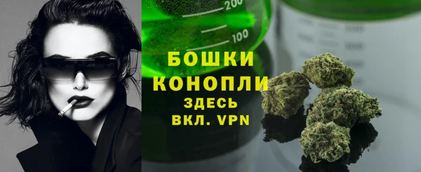 синтетический гашиш Лихославль