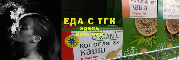 каннабис Лабытнанги
