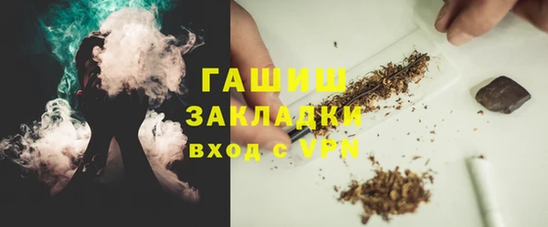 герыч Ладушкин