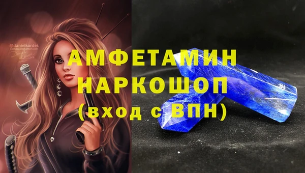 герыч Ладушкин