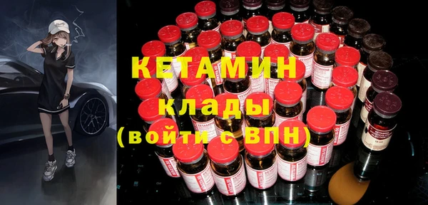 синтетический гашиш Лихославль