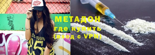 синтетический гашиш Лихославль