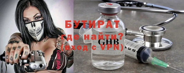 тгк Лиски