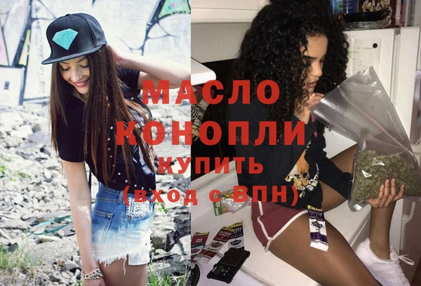 MDMA Куйбышев
