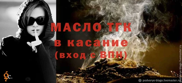 MDMA Куйбышев