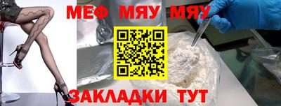 амф Волжский