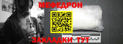 меф VHQ Волгодонск