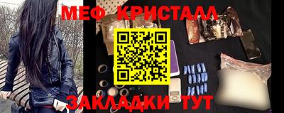 меф VHQ Волгодонск