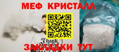 спайс Волжск