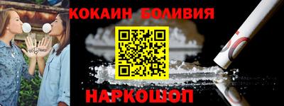 меф VHQ Волгодонск