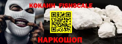меф VHQ Волгодонск