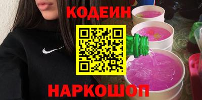 спайс Волжск