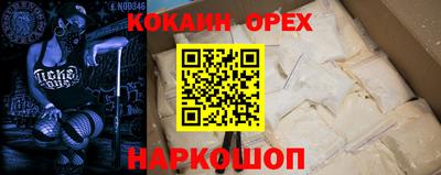 амф Волжский