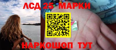 спайс Волжск