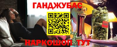 меф VHQ Волгодонск