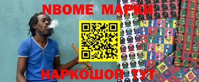 меф VHQ Волгодонск