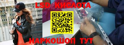 амф Волжский