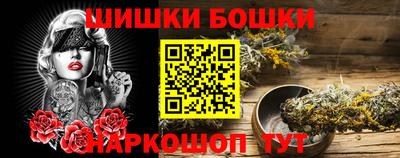 метамфетамин Каменск-Уральский