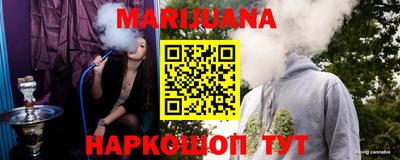спайс Волжск