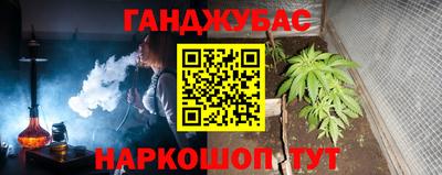 меф VHQ Волгодонск