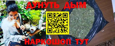 меф VHQ Волгодонск