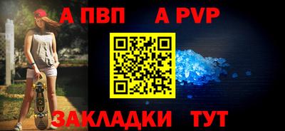 меф VHQ Волгодонск