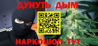 спайс Волжск
