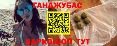 мяу мяу мука Камень-на-Оби