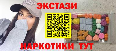 амф Волжский
