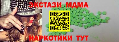 меф VHQ Волгодонск