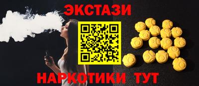 меф VHQ Волгодонск