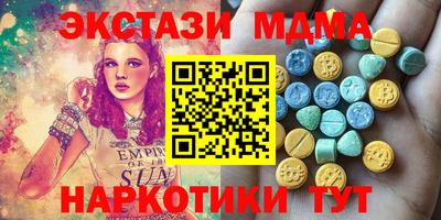 амф Волжский