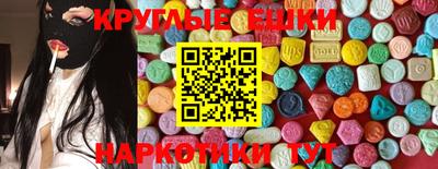 амф Волжский