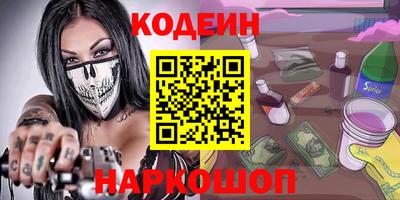 меф VHQ Волгодонск