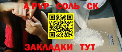 амф Волжский