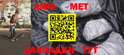 меф VHQ Волгодонск