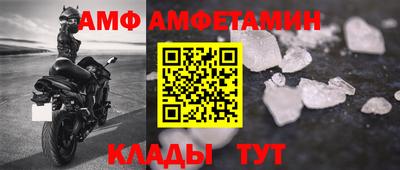 меф VHQ Волгодонск