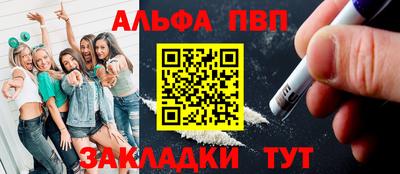 амф Волжский