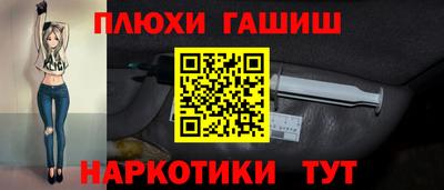 спайс Волжск